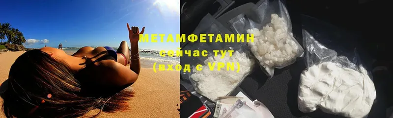 Где купить наркотики Гороховец Альфа ПВП  Cocaine  МЕТАДОН  МАРИХУАНА  Меф мяу мяу 