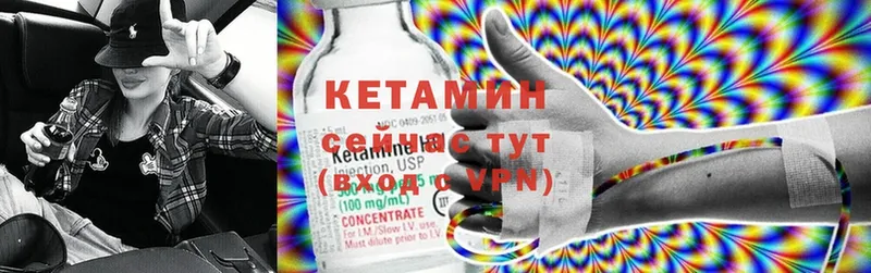 купить наркоту  Гороховец  КЕТАМИН ketamine 