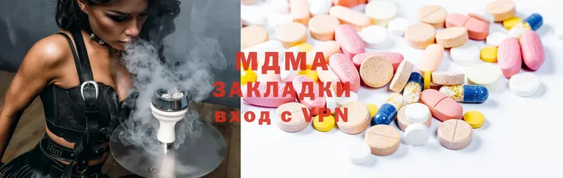 наркотики  mega сайт  MDMA молли  Гороховец 